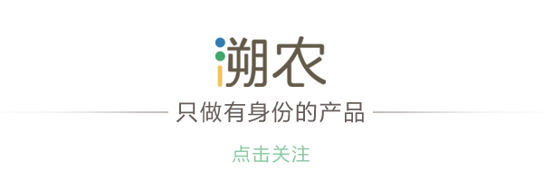 產(chǎn)品溯源圖片